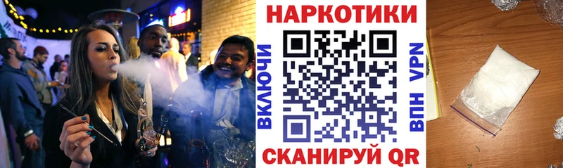 Наркотические вещества Сенгилей АМФ МЕФ ЭКСТАЗИ ГАШИШ Псилоцибиновые грибы