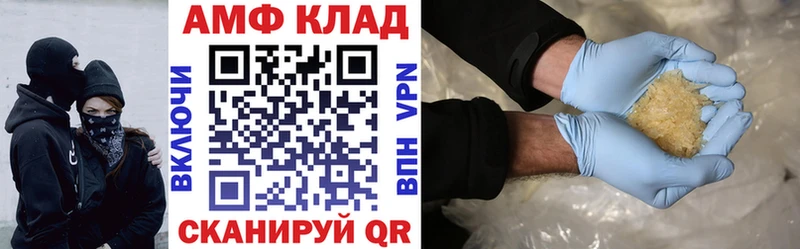 купить наркоту  Сенгилей  гидра ссылки  АМФ Розовый 