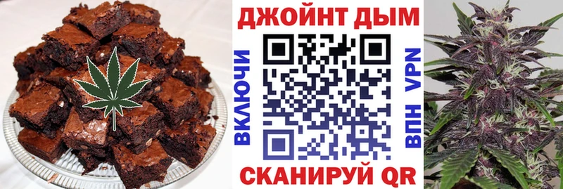 даркнет сайт  Сенгилей  Печенье с ТГК марихуана 