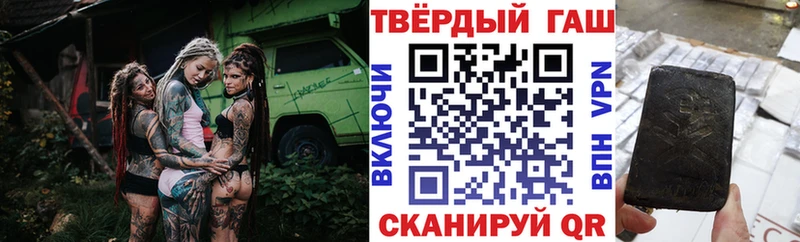 наркота  Сенгилей  ГАШ гарик 
