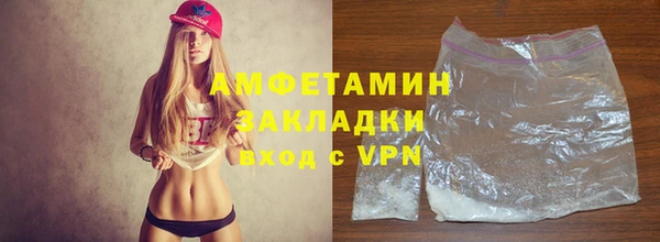 spice Алексин