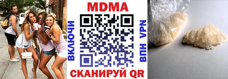 МДМА crystal  нарко площадка какой сайт  Сенгилей  гидра ССЫЛКА 