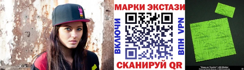 hydra как зайти  Сенгилей  Марки 25I-NBOMe 1,5мг  где найти  