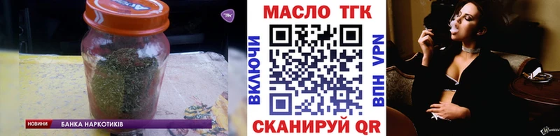ТГК концентрат  Сенгилей 